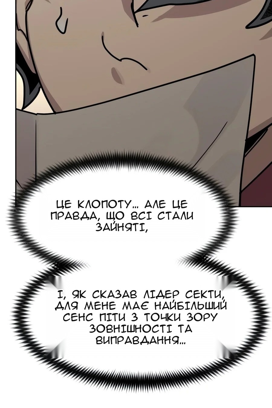 Сторінка 165