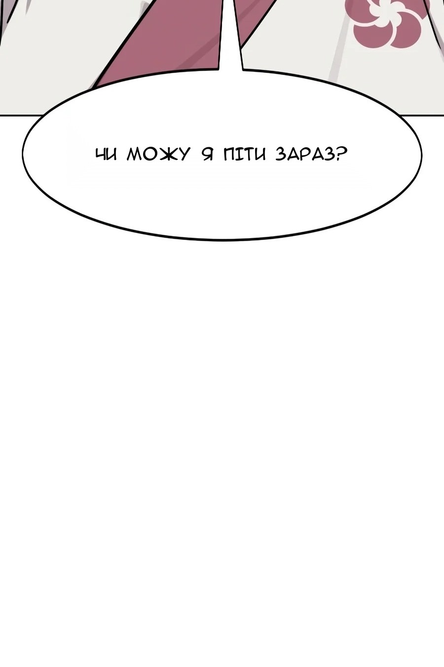 Сторінка 169