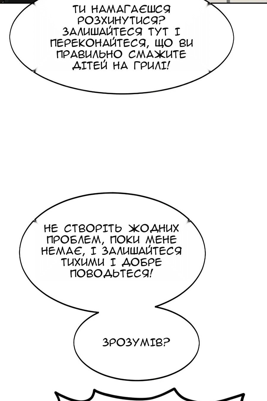 Сторінка 180