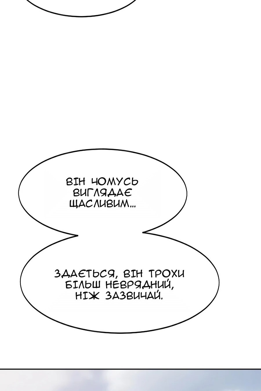 Сторінка 187