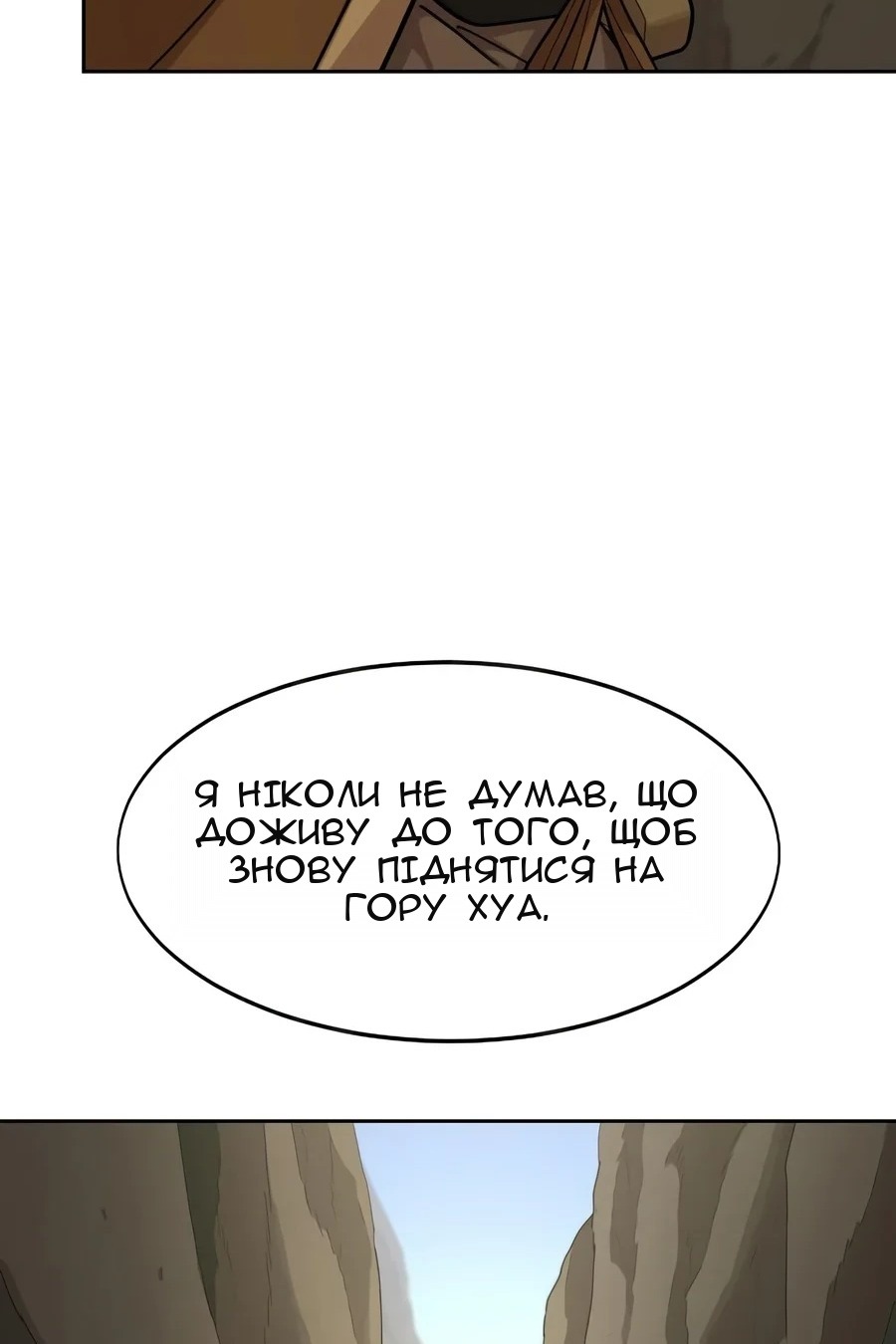 Сторінка 197