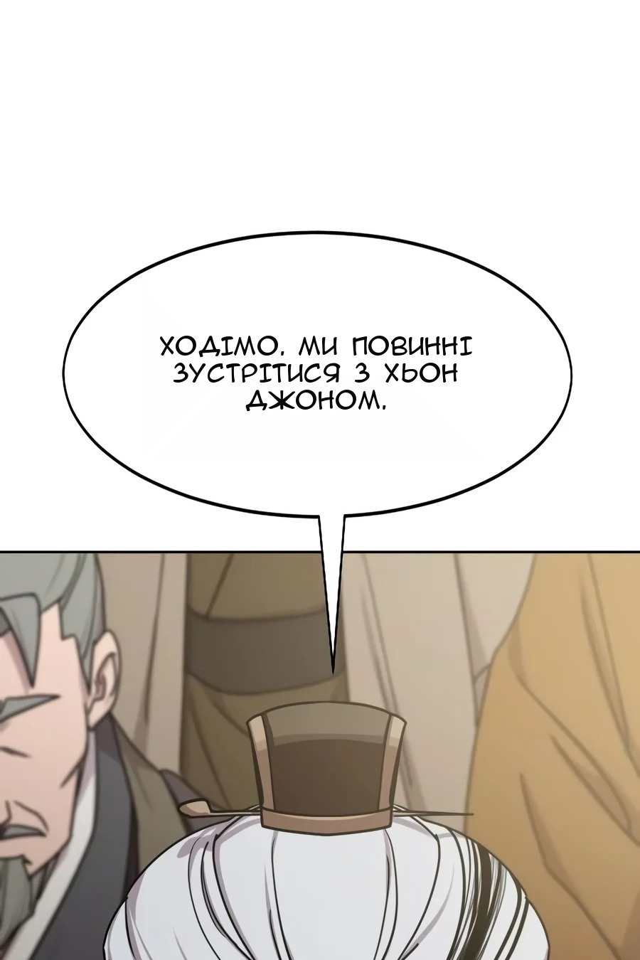 Сторінка 201
