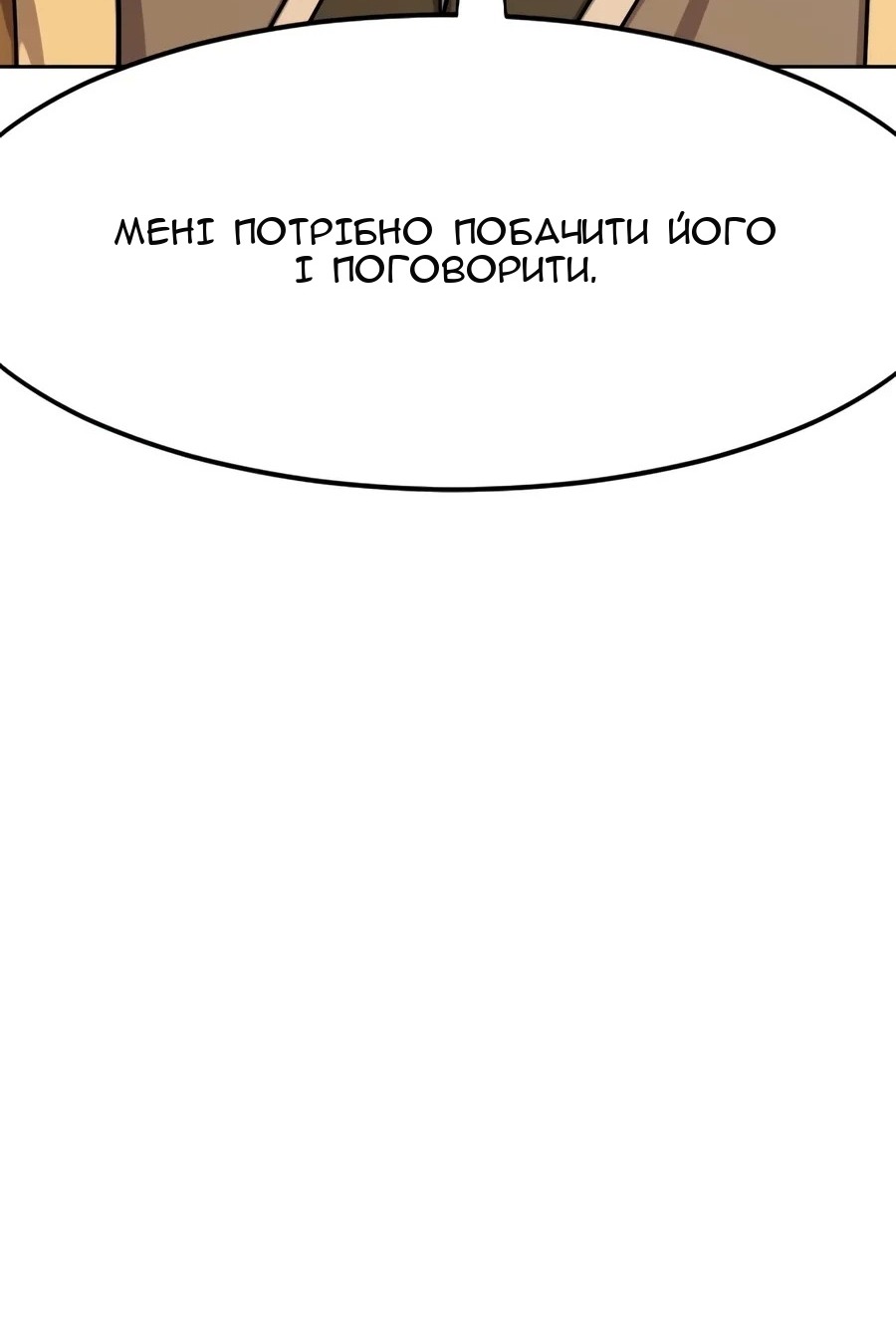 Сторінка 203