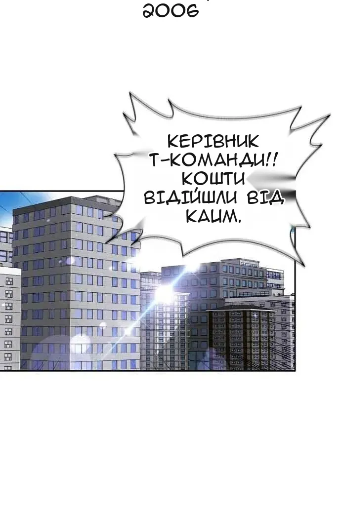 Сторінка 6