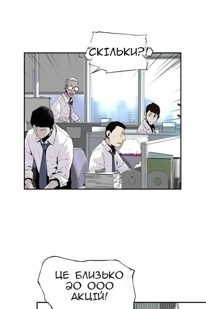 Сторінка 7