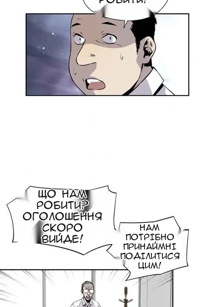 Сторінка 10