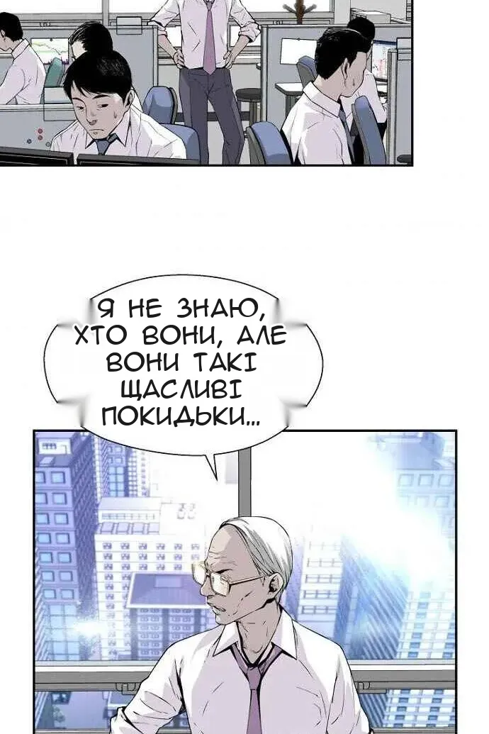 Сторінка 11