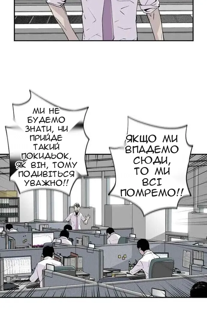 Сторінка 12