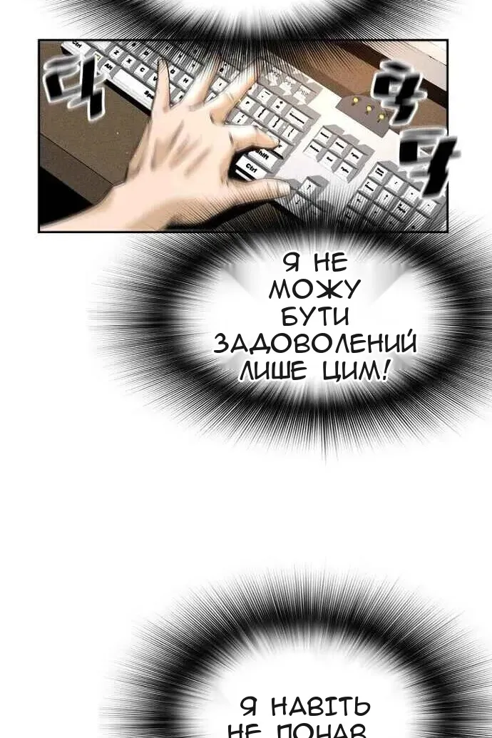 Сторінка 21