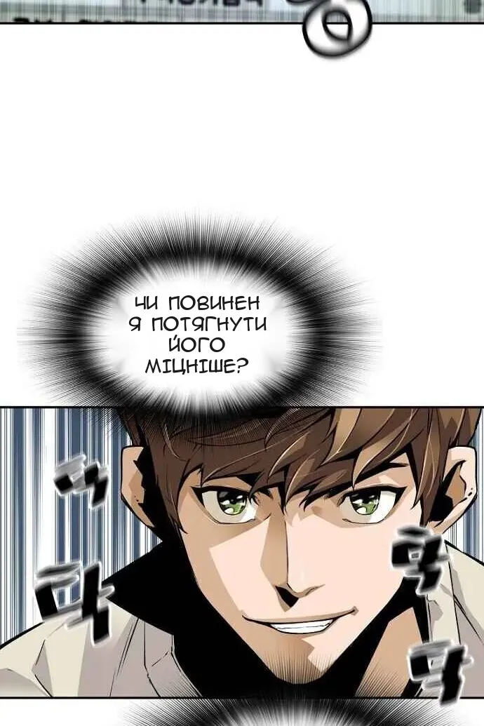 Сторінка 24