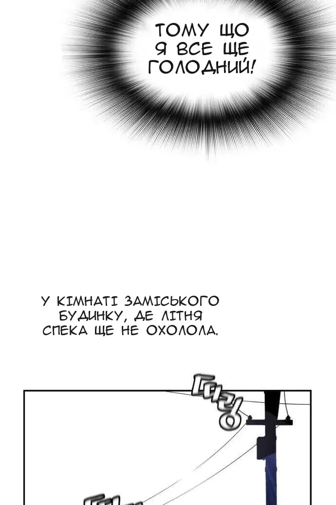 Сторінка 25