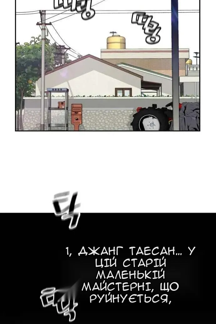 Сторінка 26