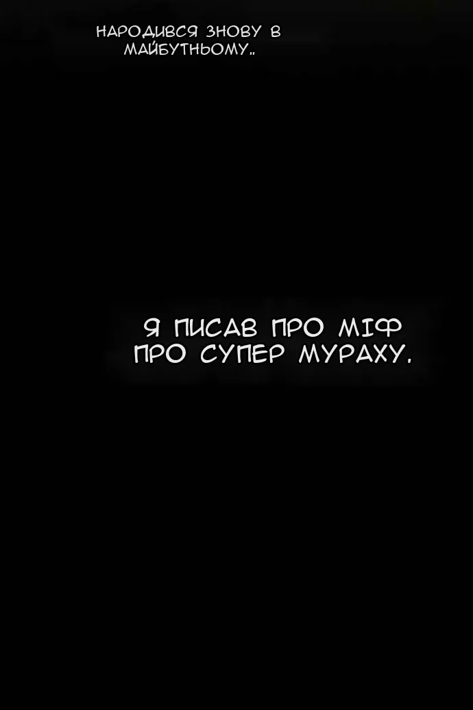 Сторінка 28