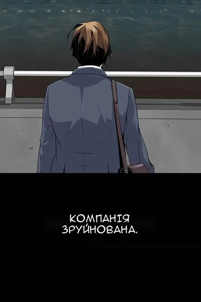 Сторінка 32
