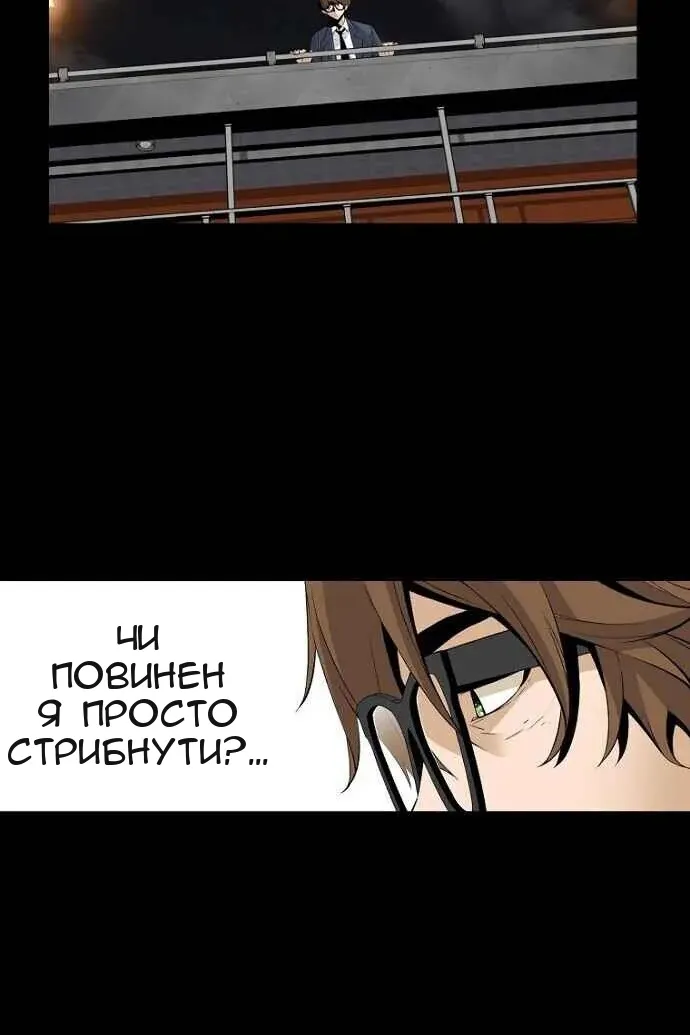 Сторінка 34