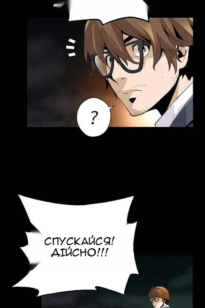 Сторінка 36