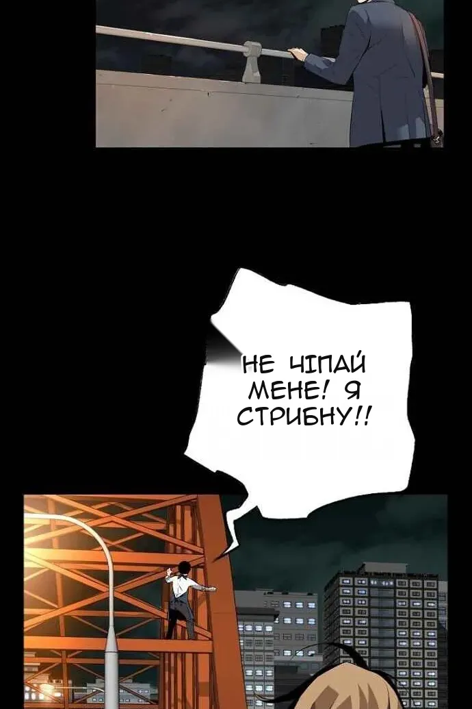 Сторінка 37