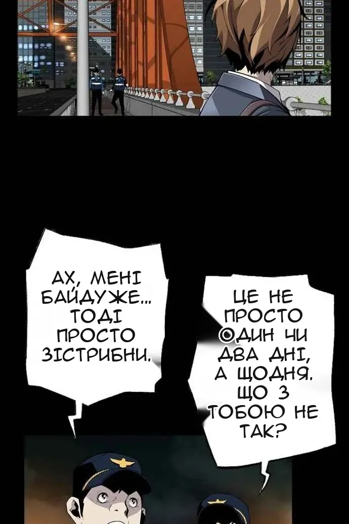 Сторінка 38