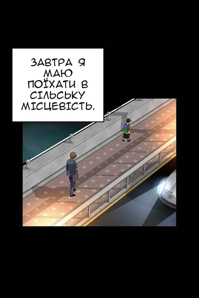 Сторінка 45