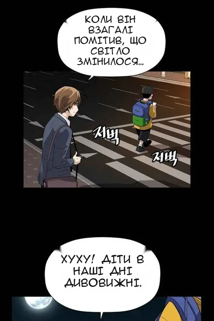 Сторінка 49