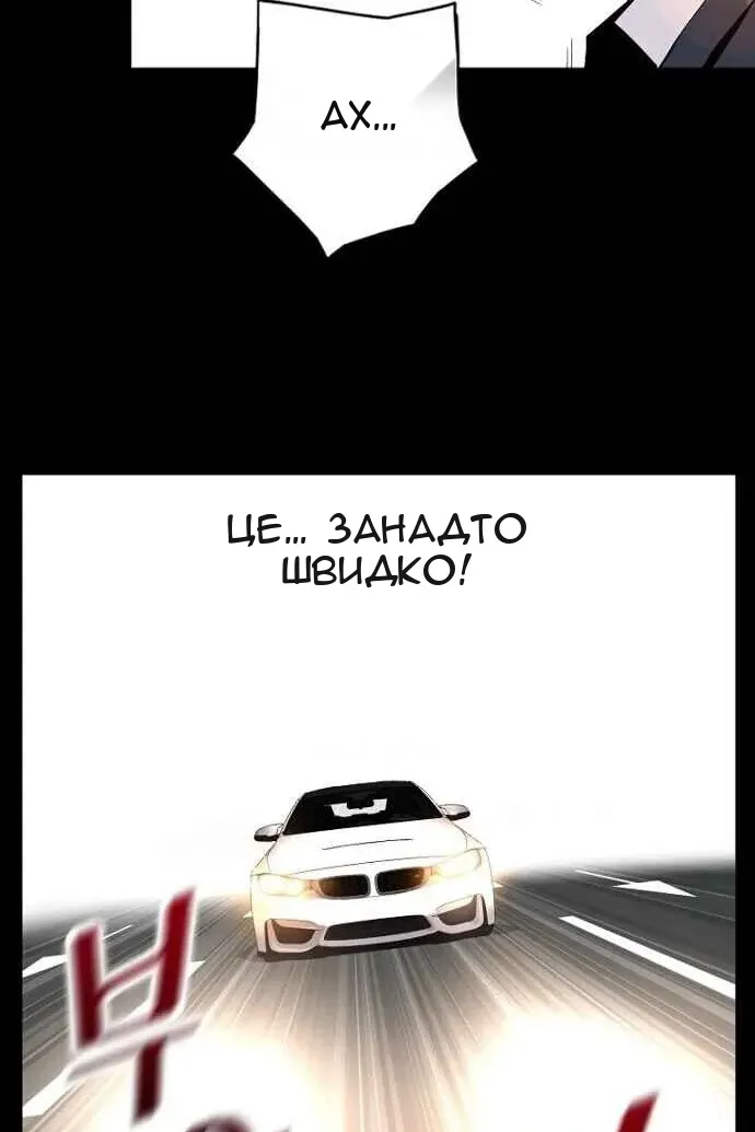Сторінка 53
