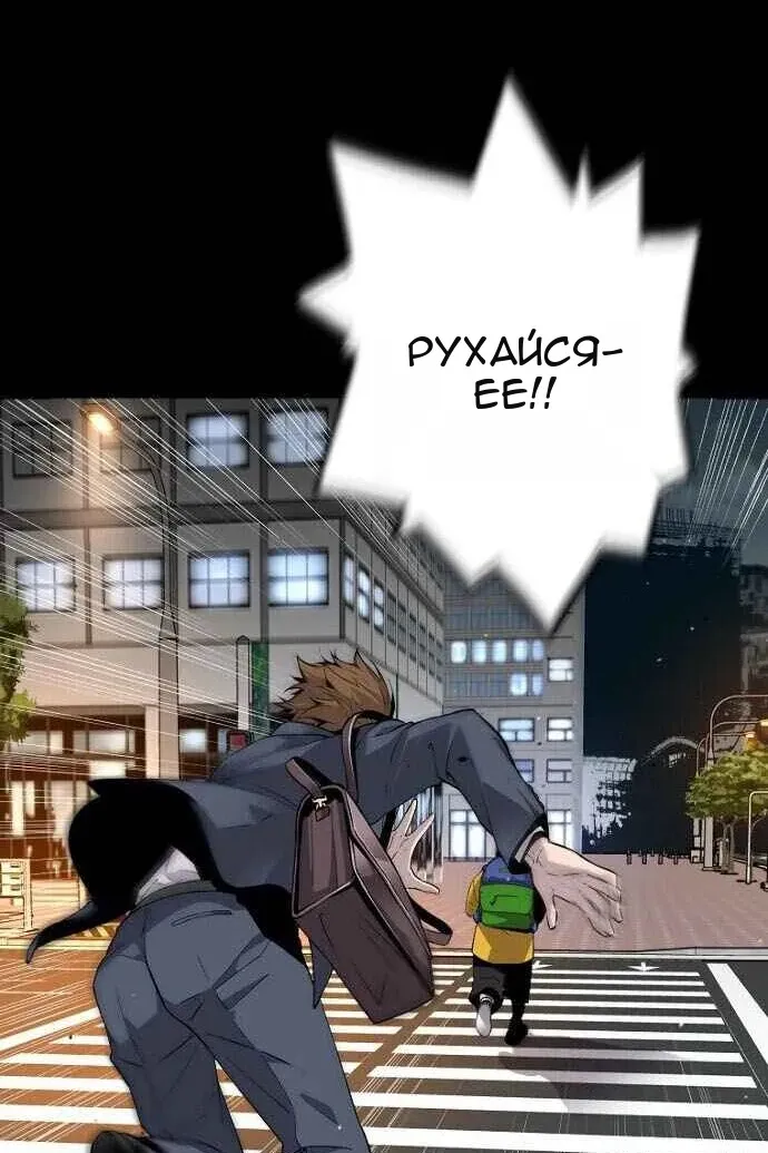 Сторінка 61