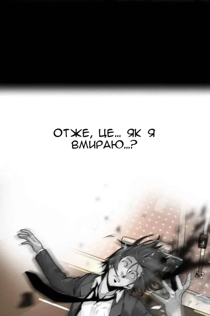 Сторінка 72