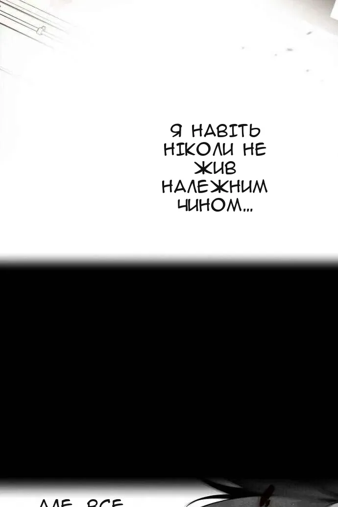 Сторінка 74