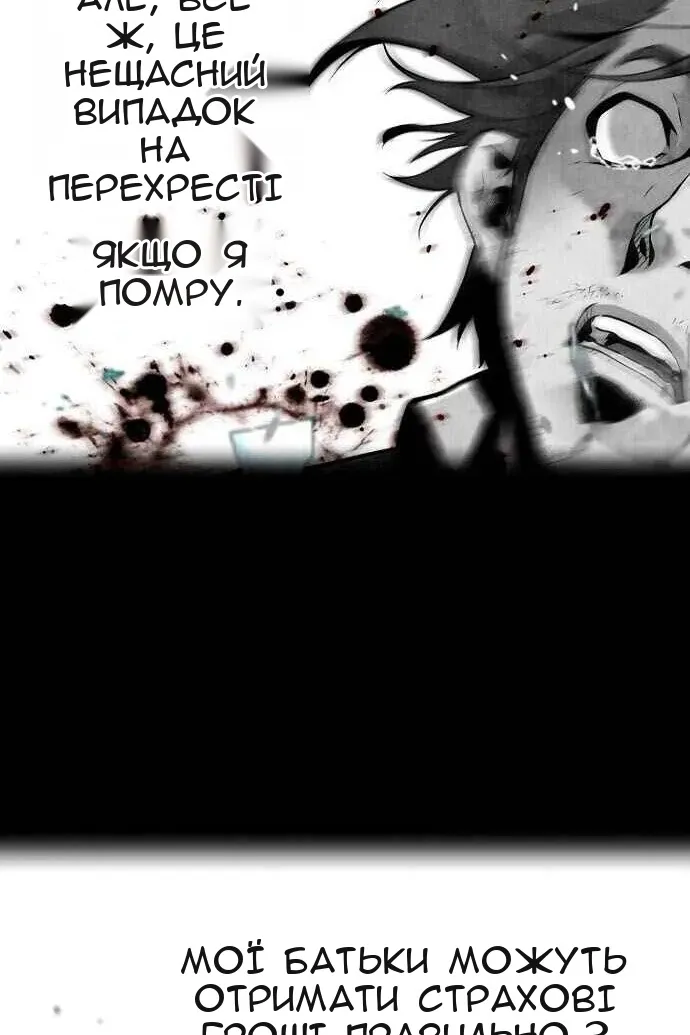 Сторінка 75