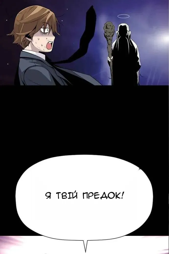 Сторінка 82