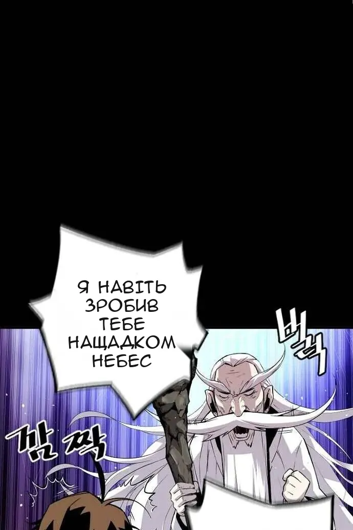 Сторінка 85