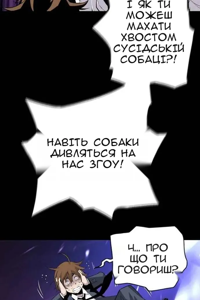 Сторінка 86