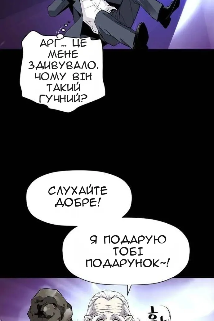 Сторінка 87