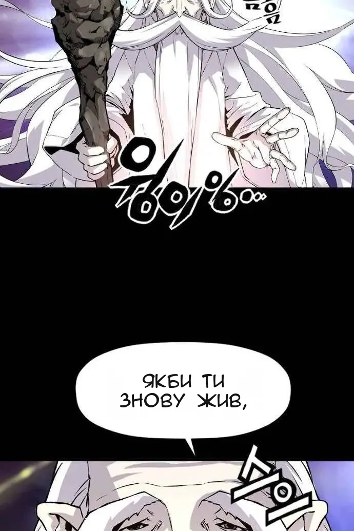 Сторінка 88