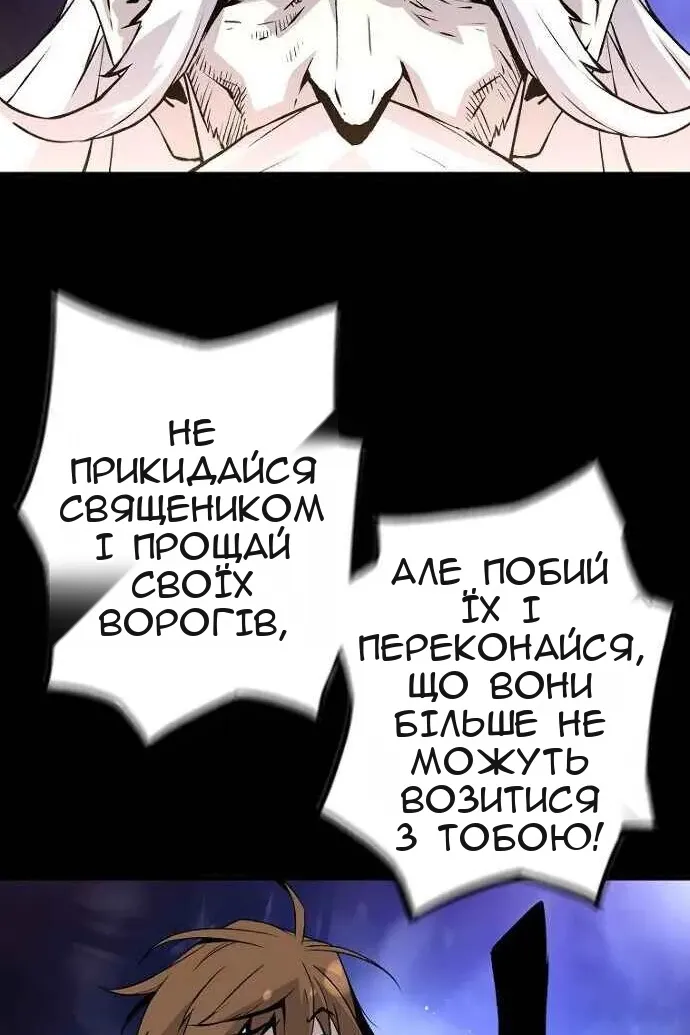 Сторінка 89