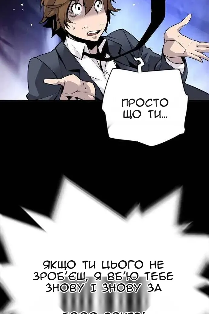 Сторінка 90