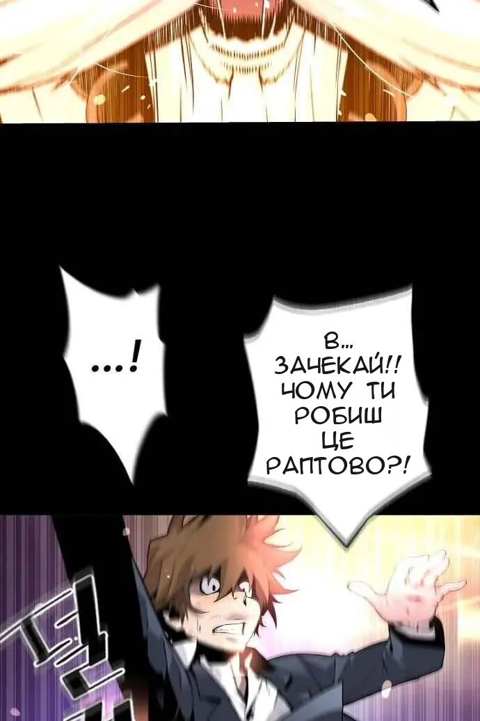 Сторінка 92