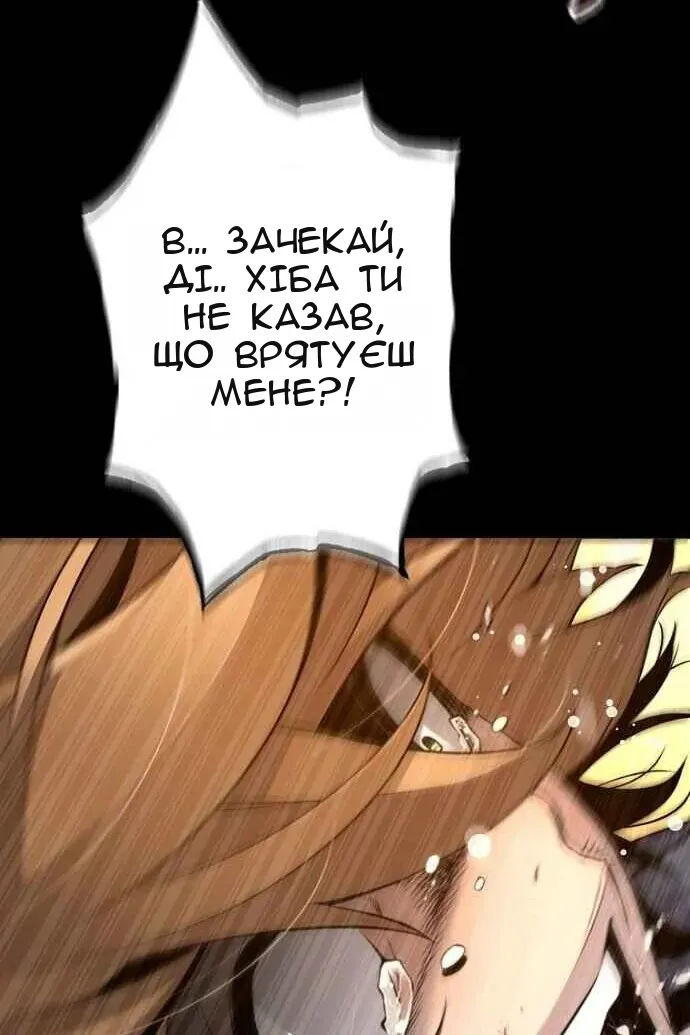 Сторінка 97