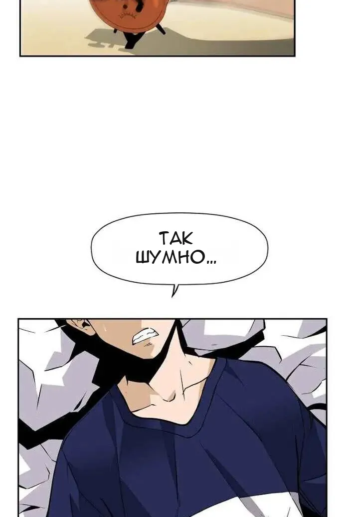 Сторінка 104