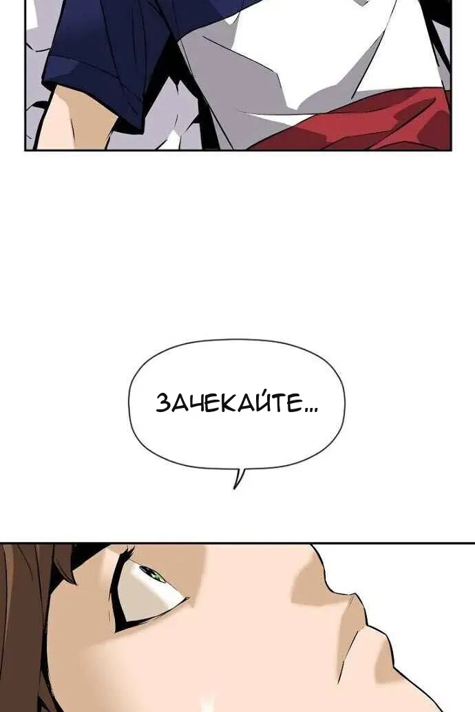 Сторінка 105