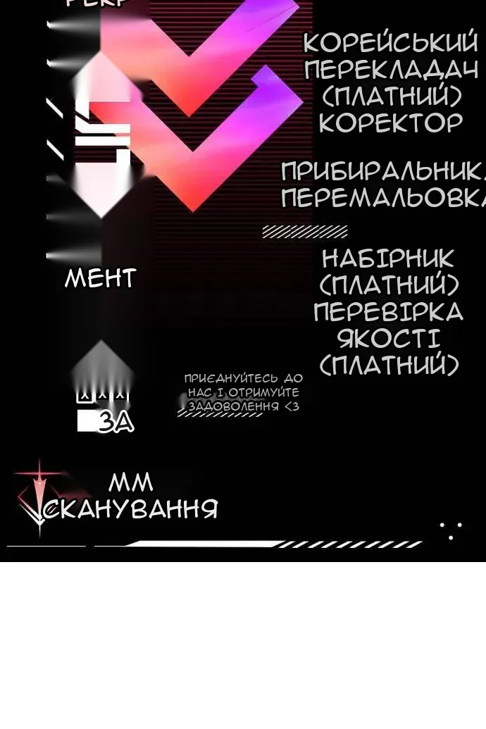 Сторінка 111