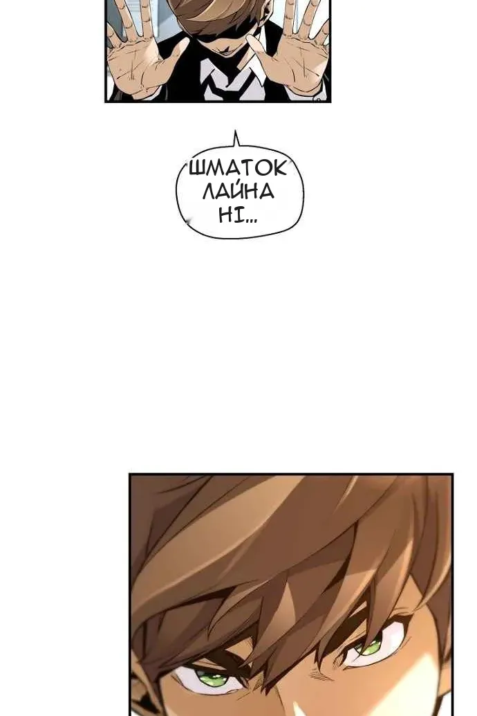 Сторінка 4