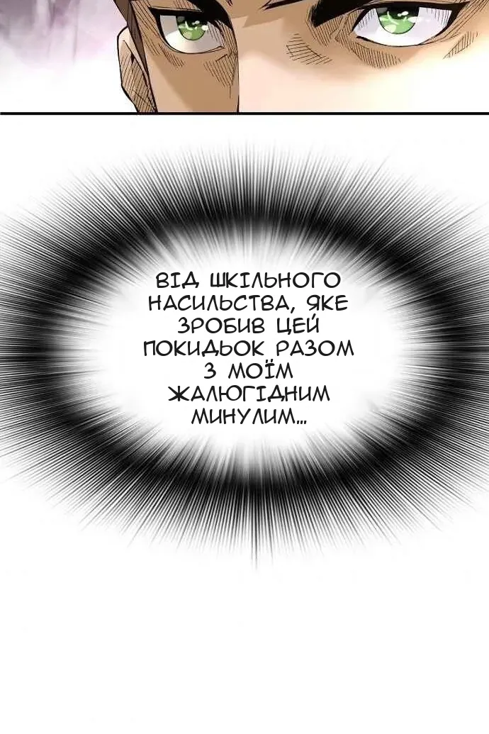 Сторінка 10