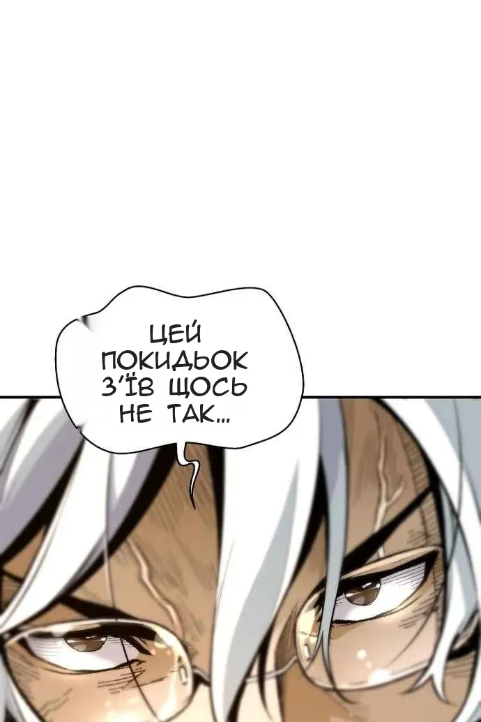 Сторінка 13