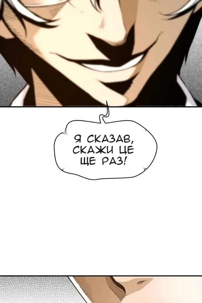 Сторінка 14