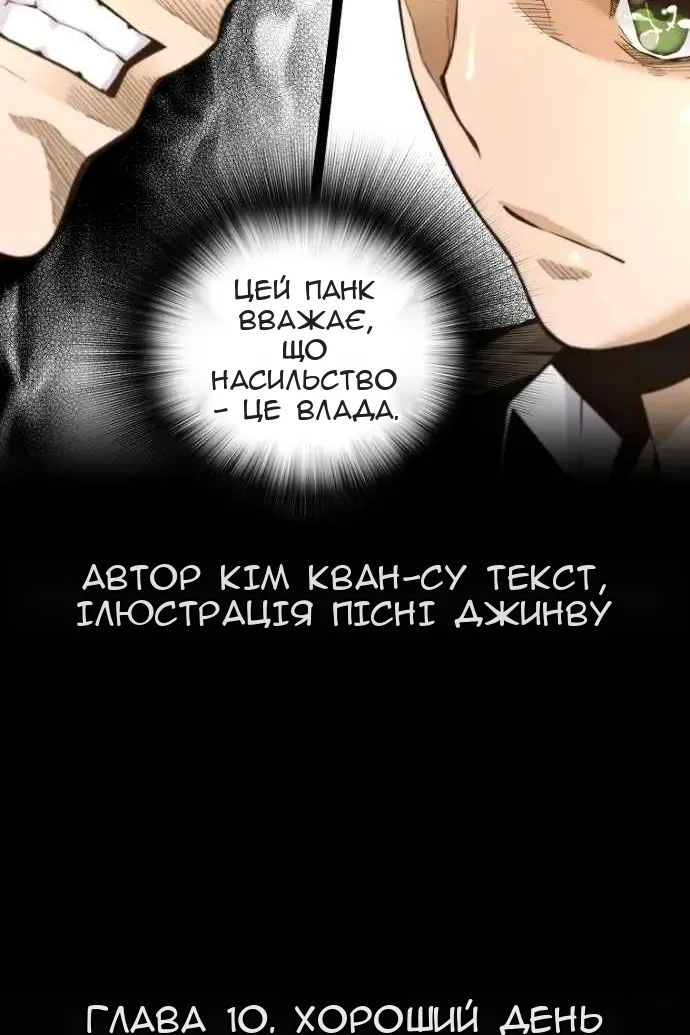 Сторінка 17