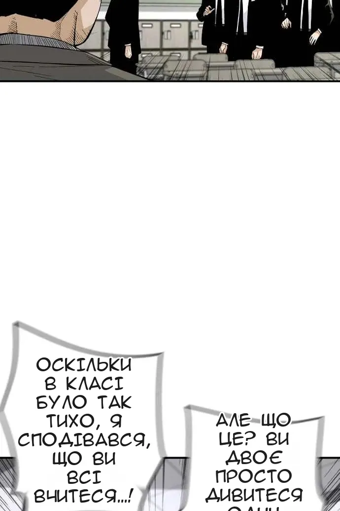 Сторінка 20