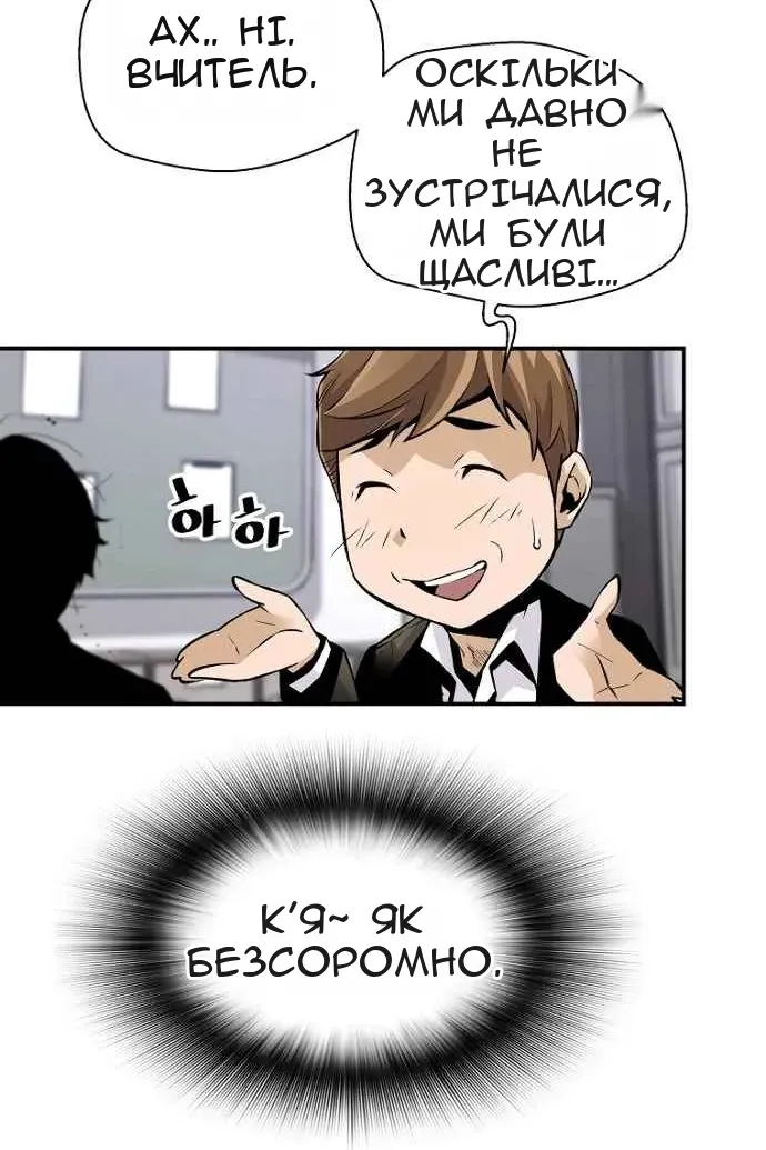 Сторінка 22