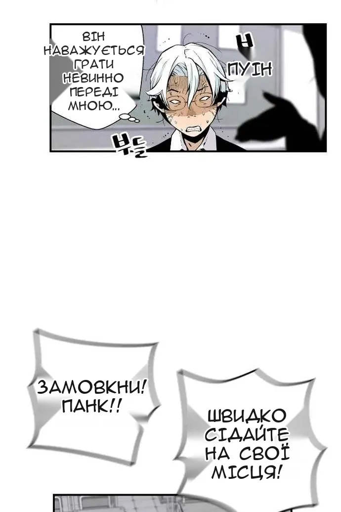 Сторінка 23