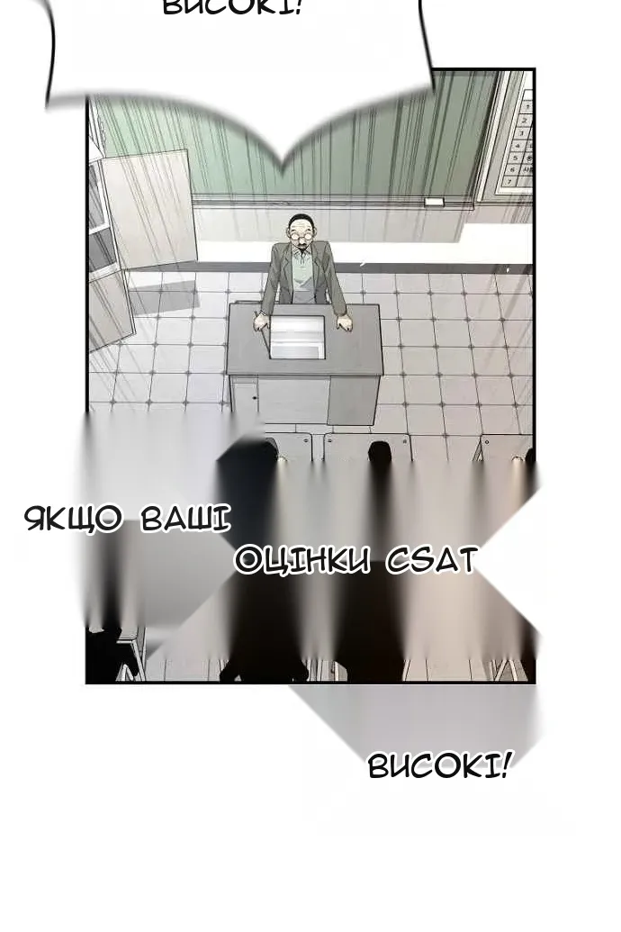 Сторінка 31